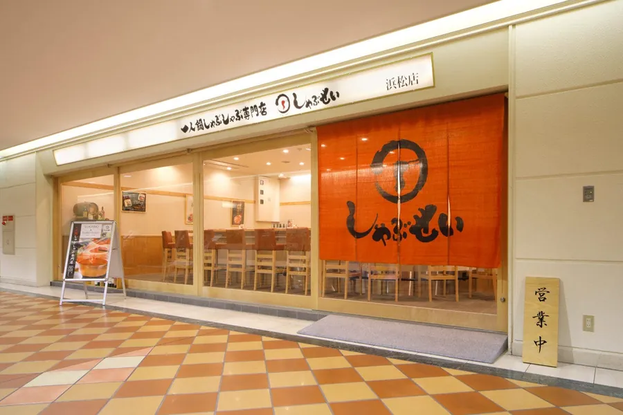 浜松アクトタワー地下1階の店舗入口